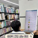 범어서점 네이버블로그
