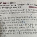 공무담임권 피선거권 연령 이미지