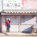 11215-자양2-703 | 1박2일 해외여행 대마도 여행코스 숙소 맛집 쇼핑 후기