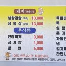아람한우정육 이미지
