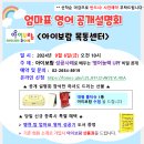 (주)일보람 이미지