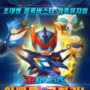지파이터스 이미지
