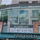 예지디자인