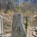 찬새미약수터 네이버블로그