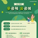 유공샵 이미지