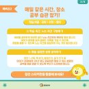 웅진씽크빅학습센터동부학원 이미지