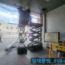 충북고소작업렌탈
