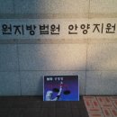 법원지물