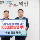 건강한약국 이미지