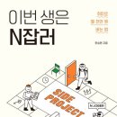 카페북오븐베이커리