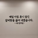 고집센그집갈비탕 김해장유점 네이버블로그