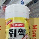 새천년건강한약국 이미지