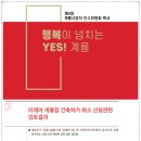 오름유통
