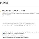 오성시스템(주) 이미지