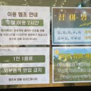 북한산로387번길 네이버블로그