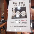 미헤어 플러스 이미지