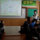 예천경찰서 용궁파출소 용궁초.용궁중 학생 100여명 대상 '범죄예방교실' 개최 이미지