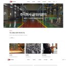 금우이엔지 이미지