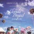 퍼니케이브 | 영화 &lt;그녀들을 도와줘 : Support The Girls&gt; 리뷰 - 미국 사회의 그늘에서 서로를 단단히 부둥켜안은...