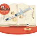 힘센한의원 이미지