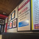 인천광역시 남동구청 대강당 | 남동구청 중국집 짜장면 맛집 만리짬뽕 n 번째 후기