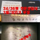 가까운한숲공인중개사사무소 이미지