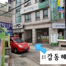 옵티마세란약국 이미지