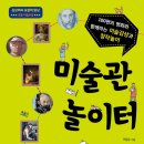 경일초등학교 이미지