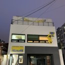 대구 댄스 학원 잼스댄스학원 힙합댄스 원데이클래스 후기