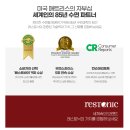 금성면 | 금성면 단독주택 레스토닉 침대 배송후기