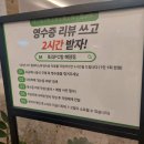 토리PC해양 이미지