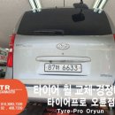 오륜카서비스 이미지