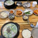 봉길이네순대국 | 🌕🌕🌕🌑🌑 [봉길이네순대국 / 상암 맛집] 다진마늘 왕창 넣어먹는 상암 순댓국