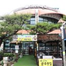 공주-45 이미지