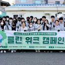 삼가중학교 이미지