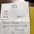영등포구 영등포구보건소 | 영등포구보건소 유축기 대여 후기(feat.단유)
