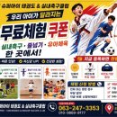 인후초교병설유치원 네이버블로그