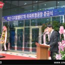 벽산 디지털밸리7 이미지