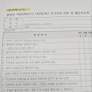 큰길로 행정사 네이버블로그