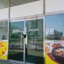 코끼리한식분식