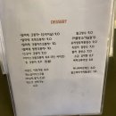 달미테