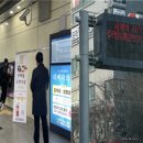 반송홍보인