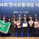 한국유통 - 이천시 청백리로 72 | 한국유통