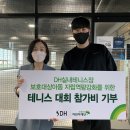 천안실내테니스장 이미지