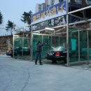 삼진셀프세차 이미지