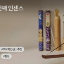 이태원센스