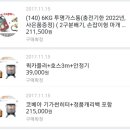 삼영엘피지가스 이미지