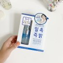 제이앰씨 | 영탁 앰플 김태희 일촉즉밝더블앰플 후기