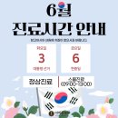 아이윤병원 이미지