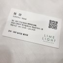 정자역 미용실, 손상모 클리닉 라임라이트헤어살롱 채아쌤 대만족후기
